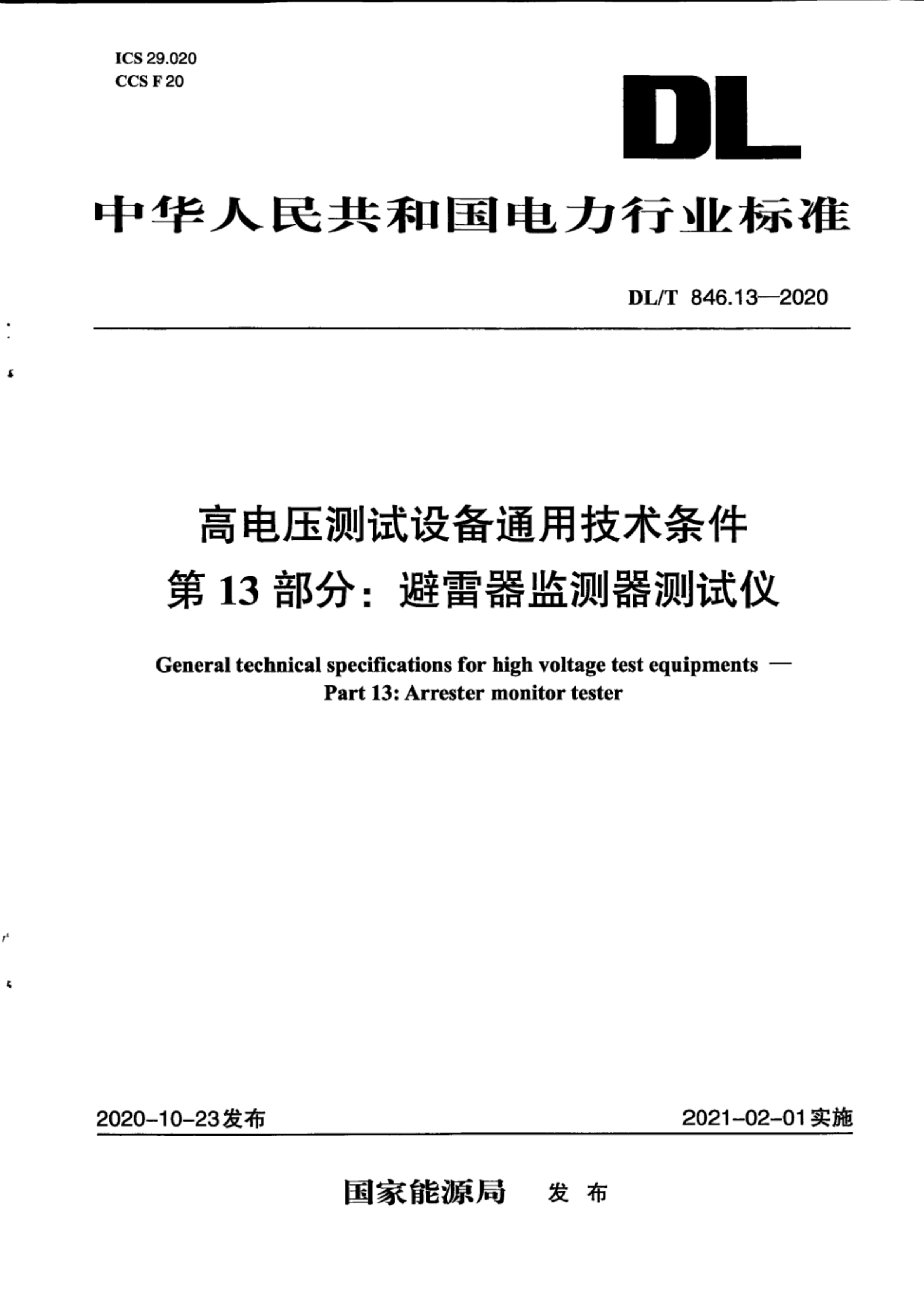 资源详情图